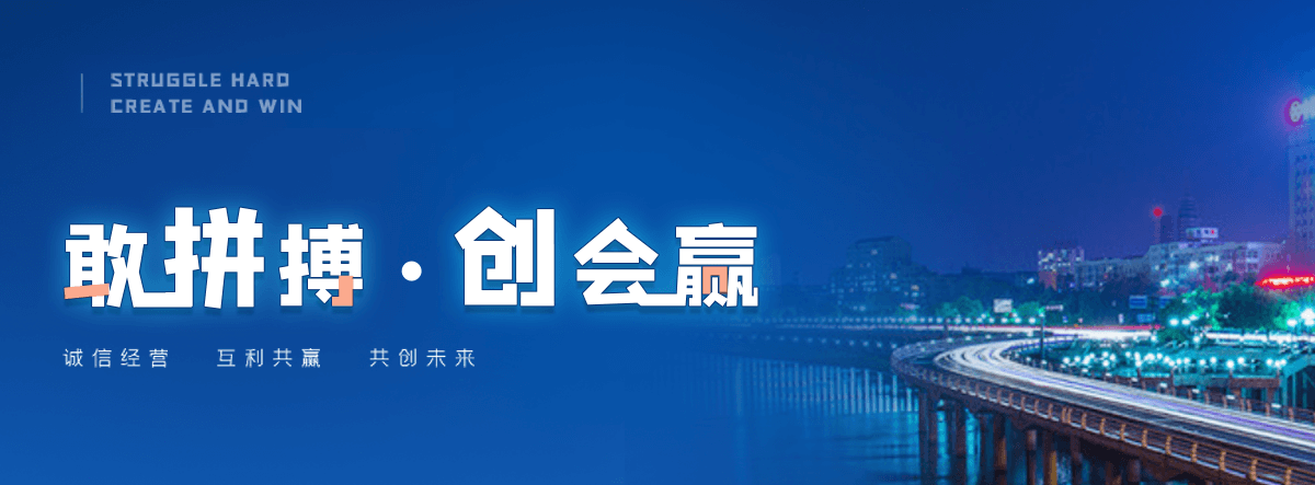 广丰搜索引擎S.E.O优化